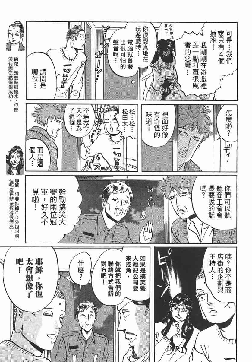 第 78 页