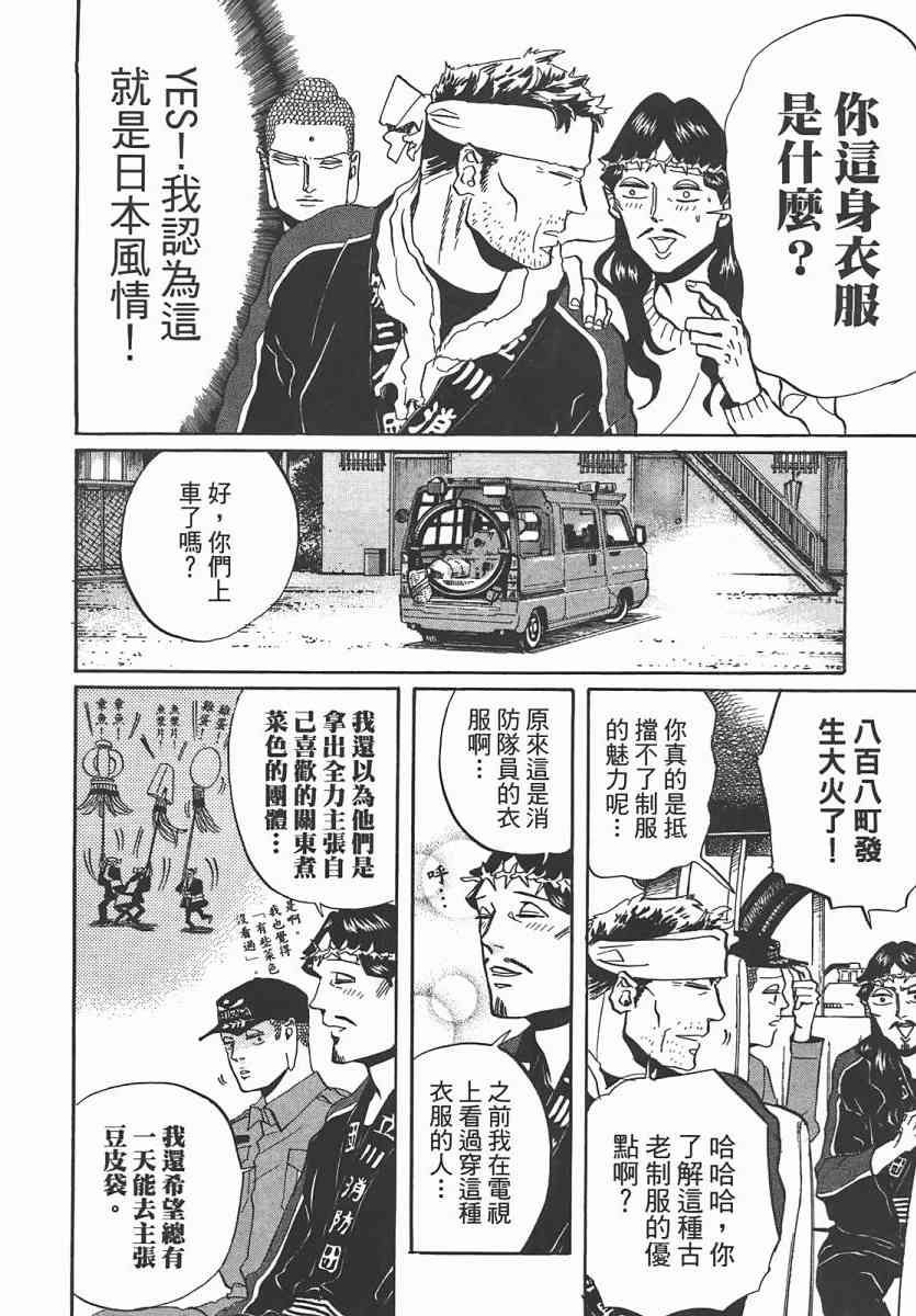 第 81 页
