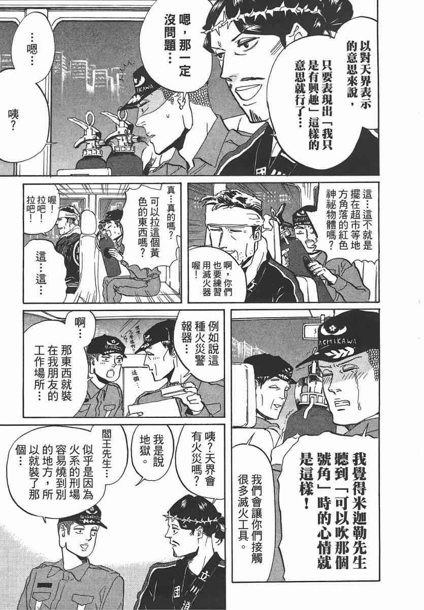 第 82 页