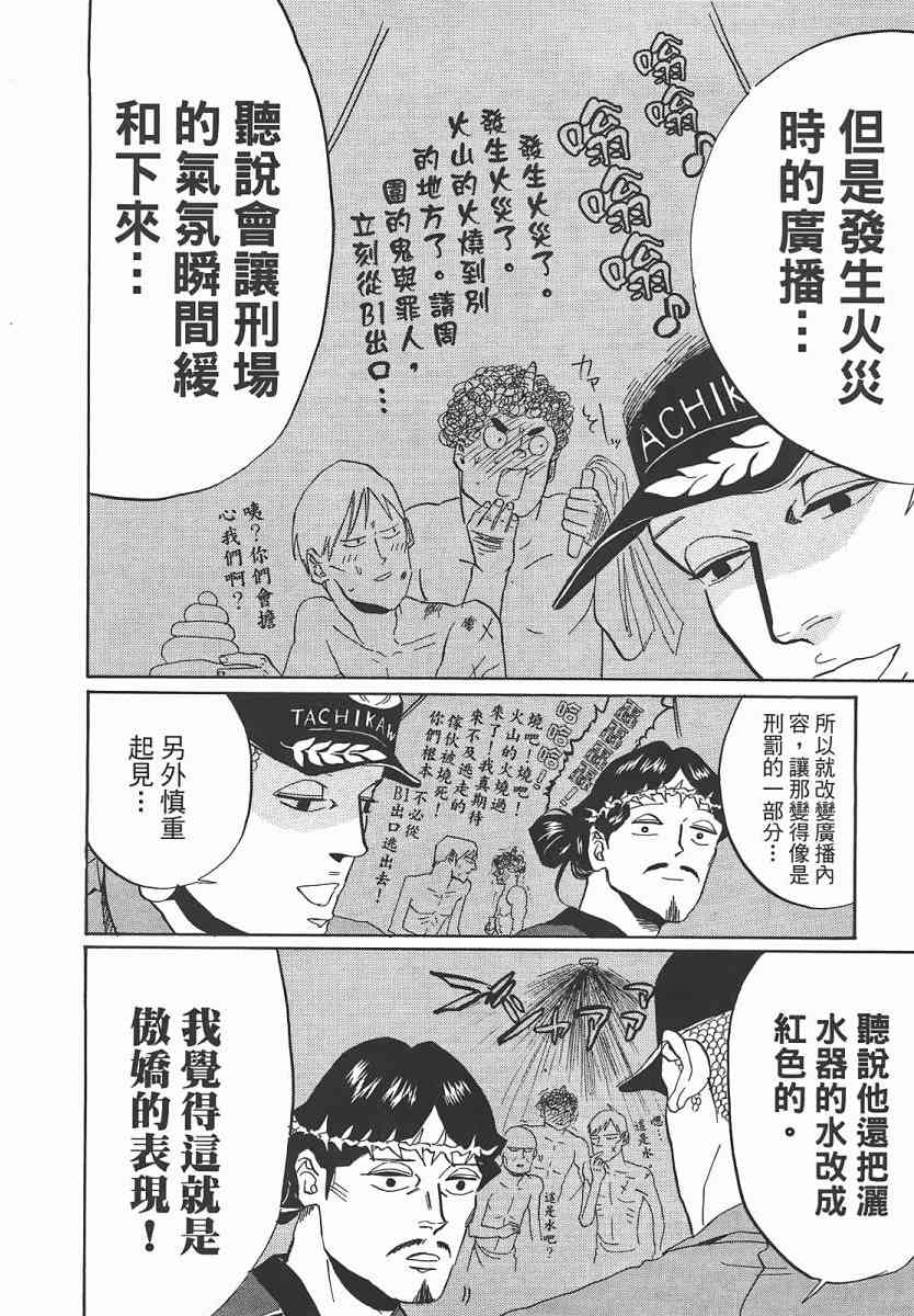 第 83 页