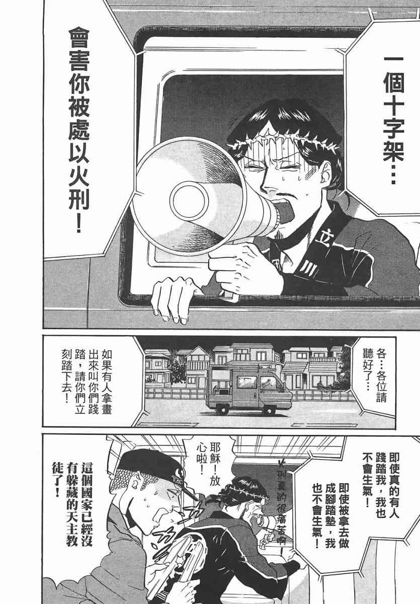 第 85 页