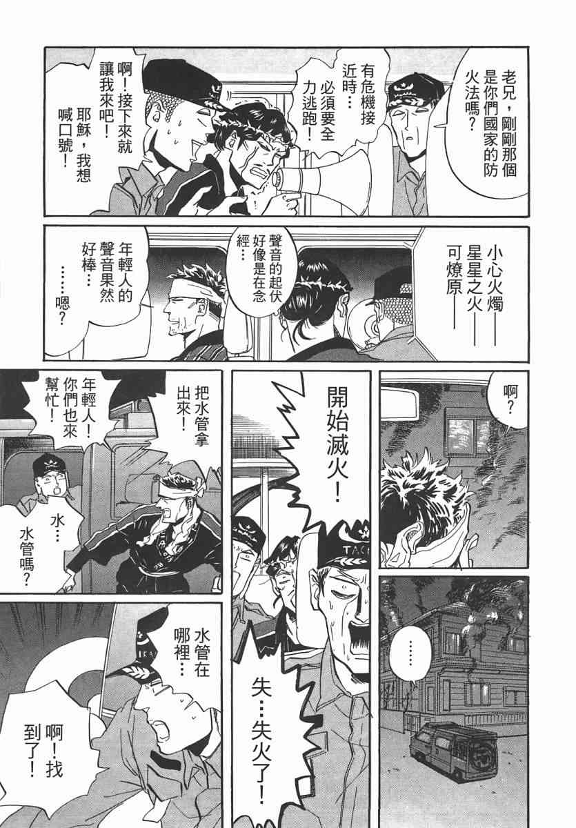 第 86 页