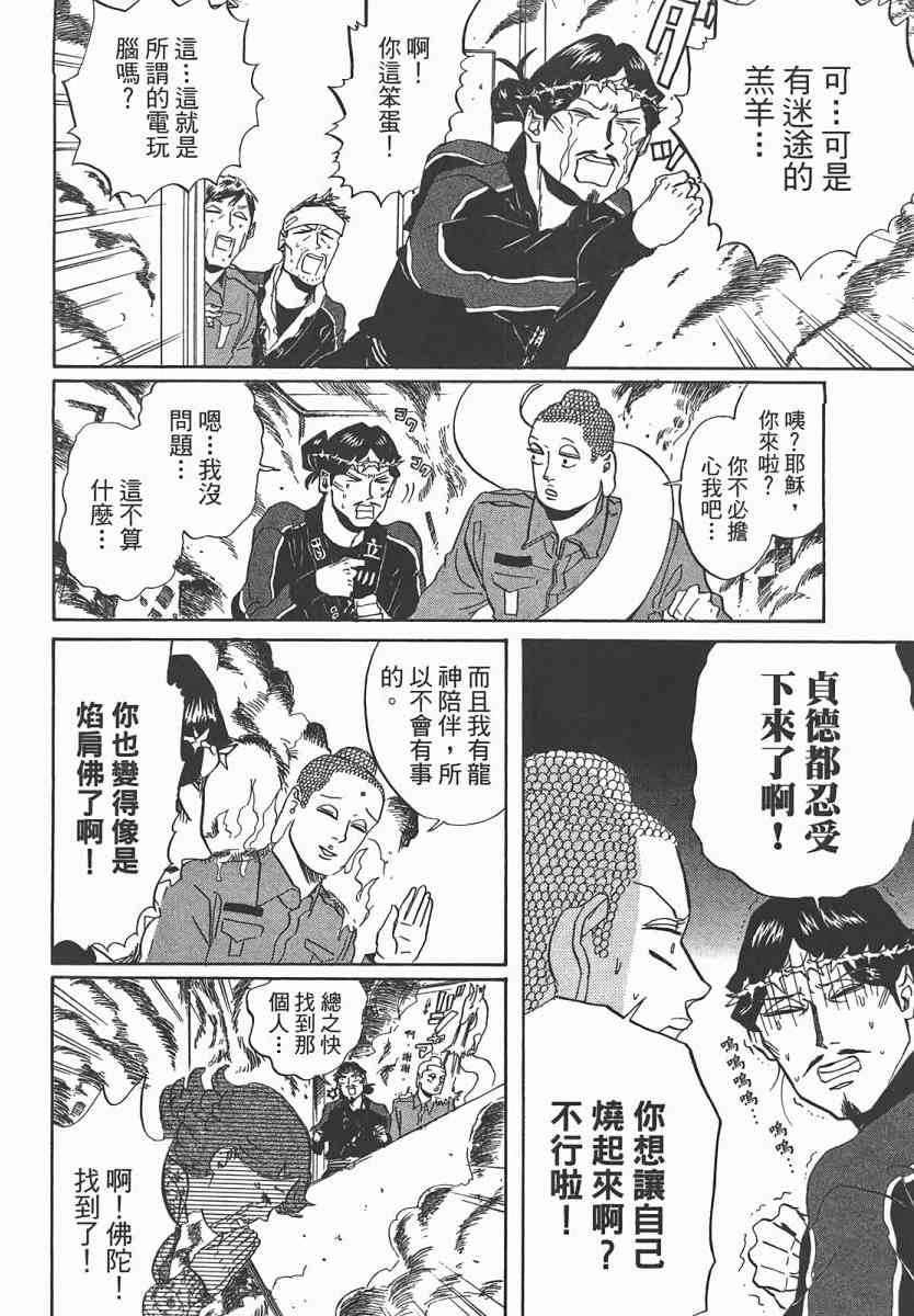 第 89 页