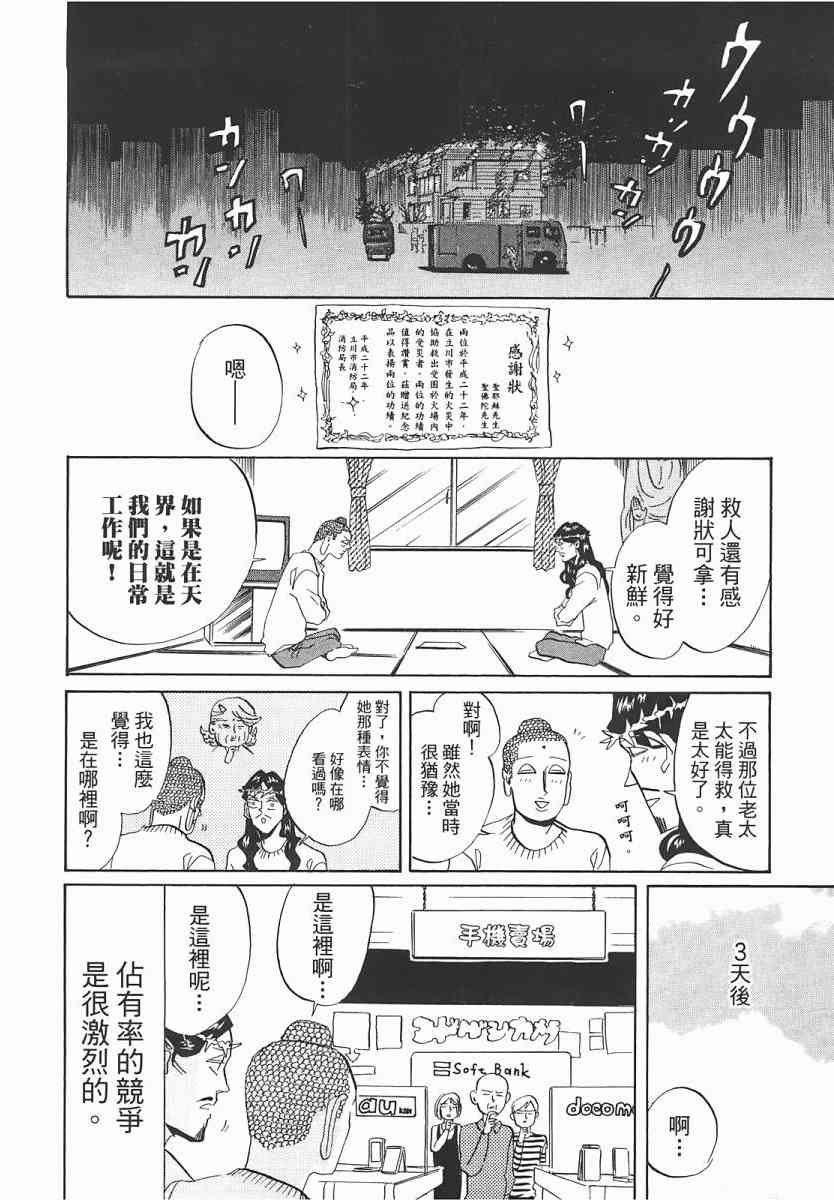 第 91 页