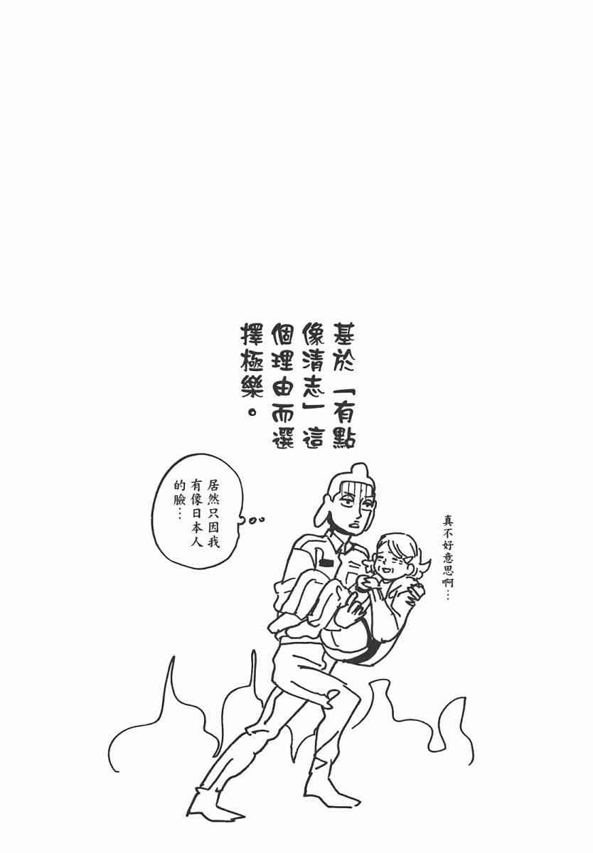 第 92 页