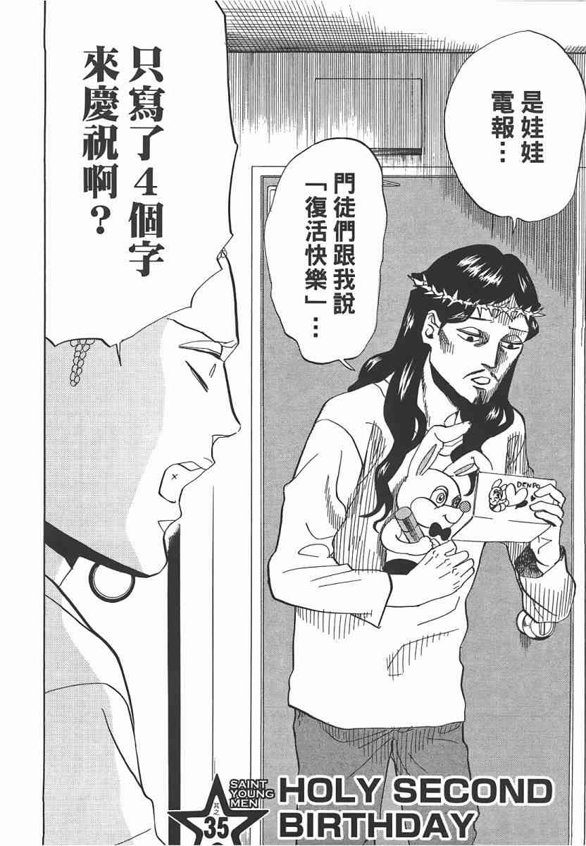 第 95 页