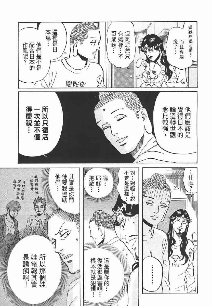 第 96 页