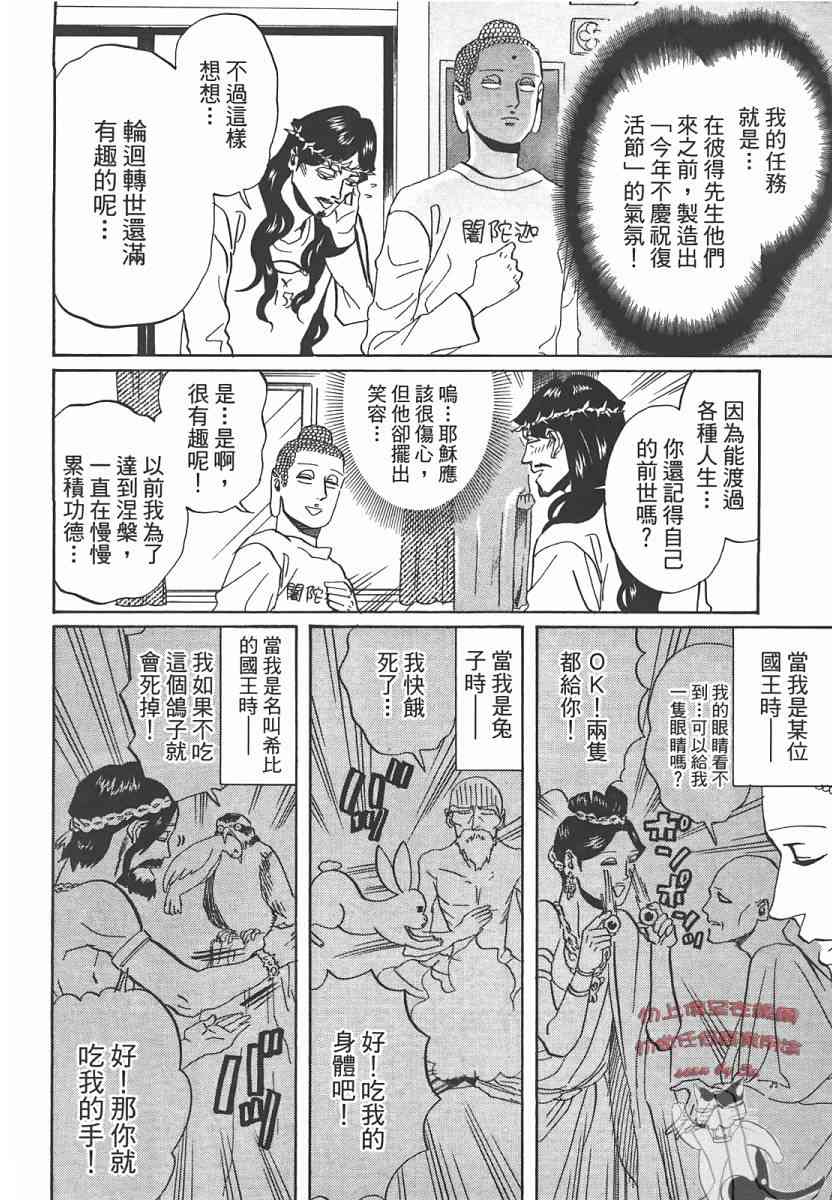 第 97 页