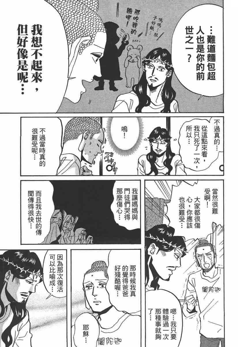 第 98 页