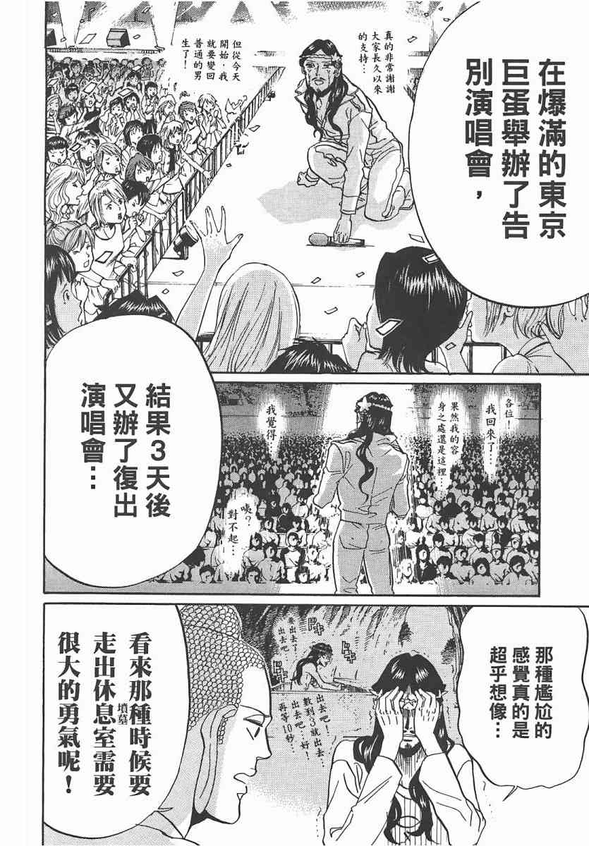 第 99 页