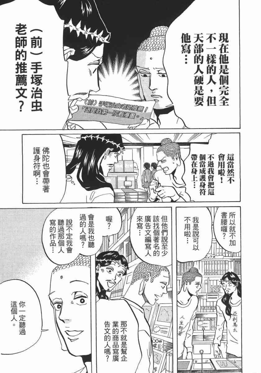 第 100 页