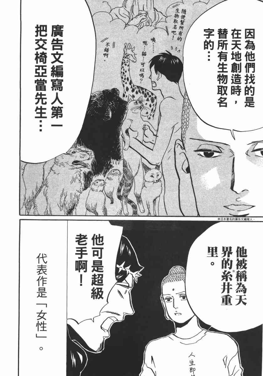 第 101 页