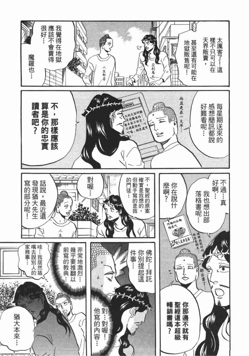 第 102 页