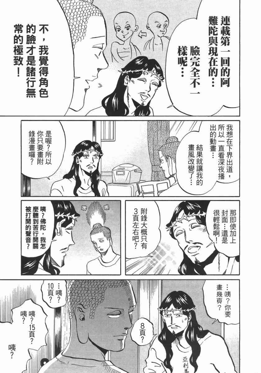 第 104 页