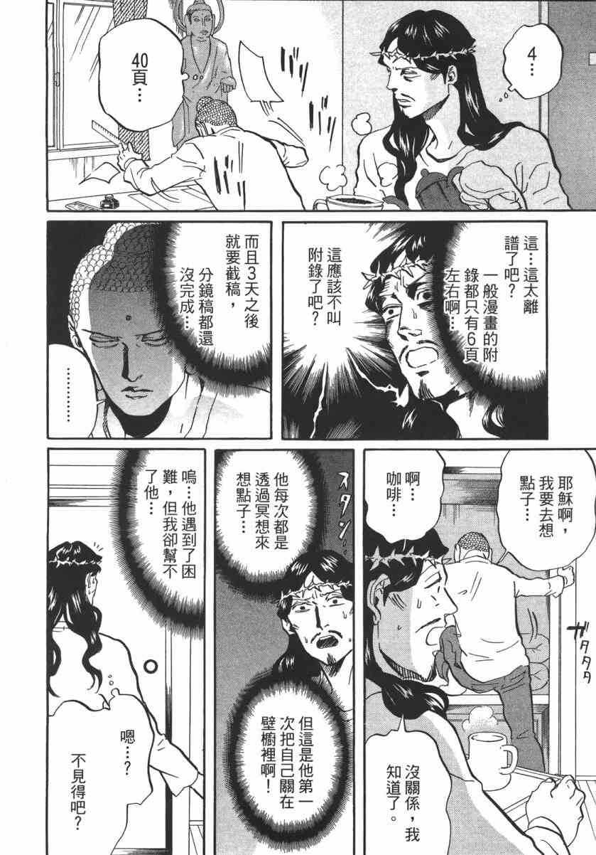 第 105 页