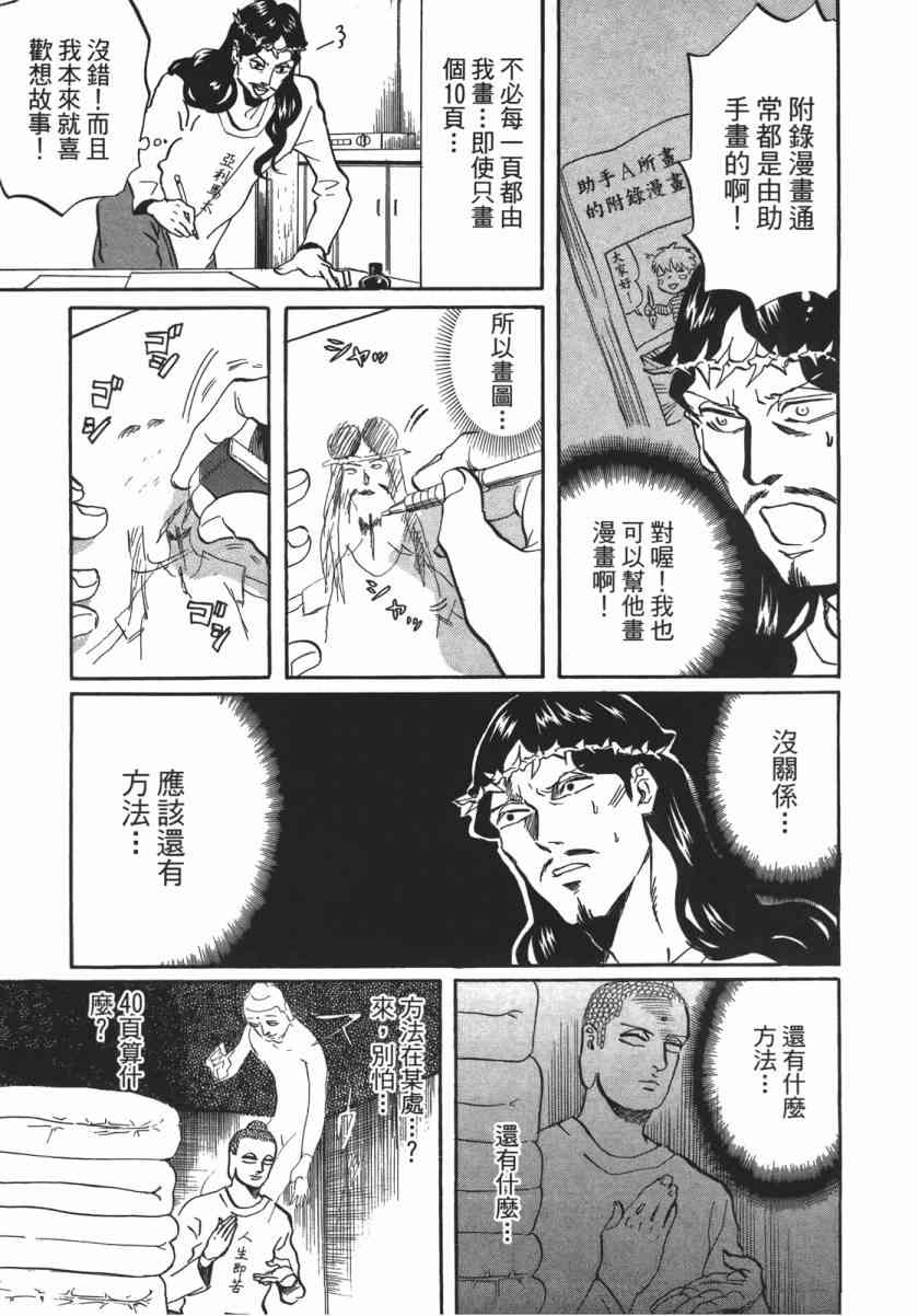 第 106 页