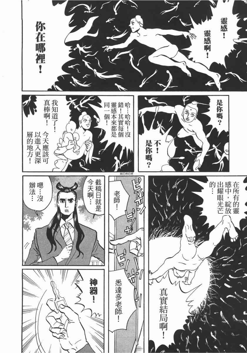 第 107 页