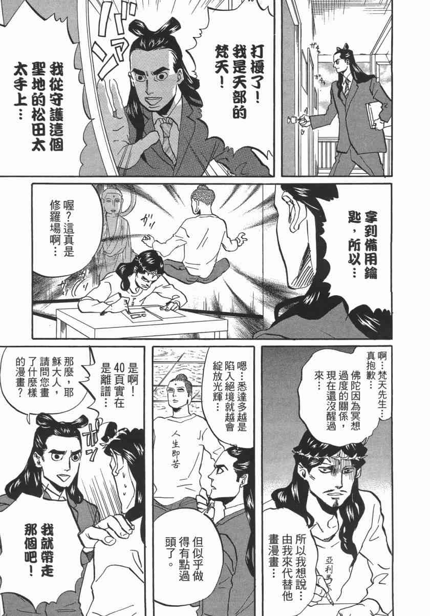 第 108 页