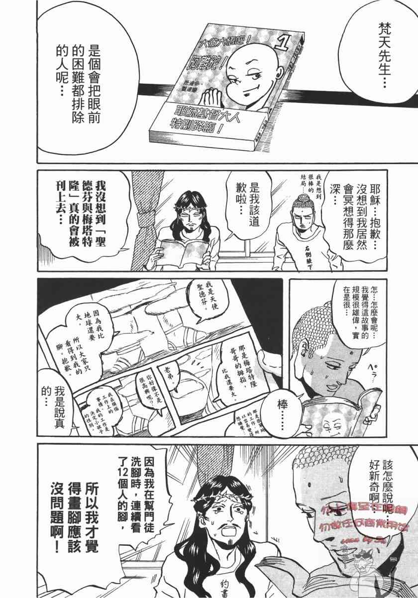 第 109 页