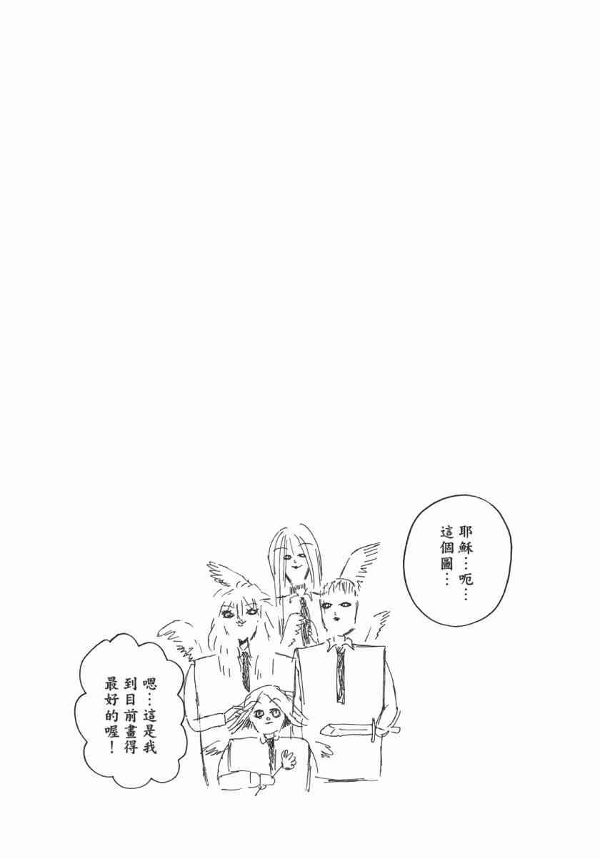 第 110 页