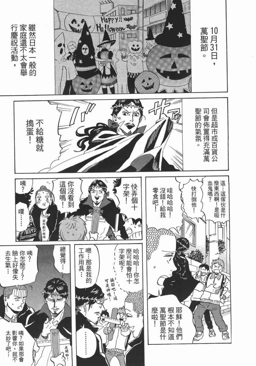 第 112 页