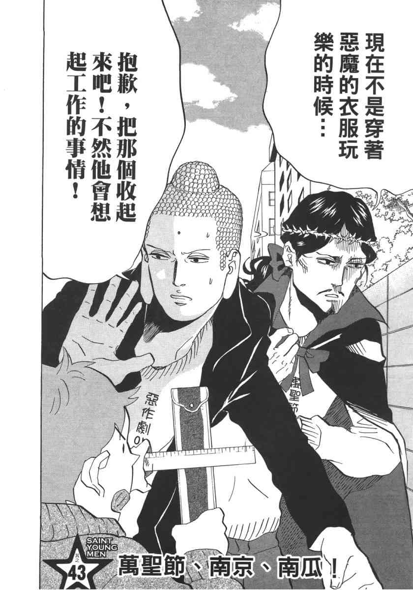 第 113 页