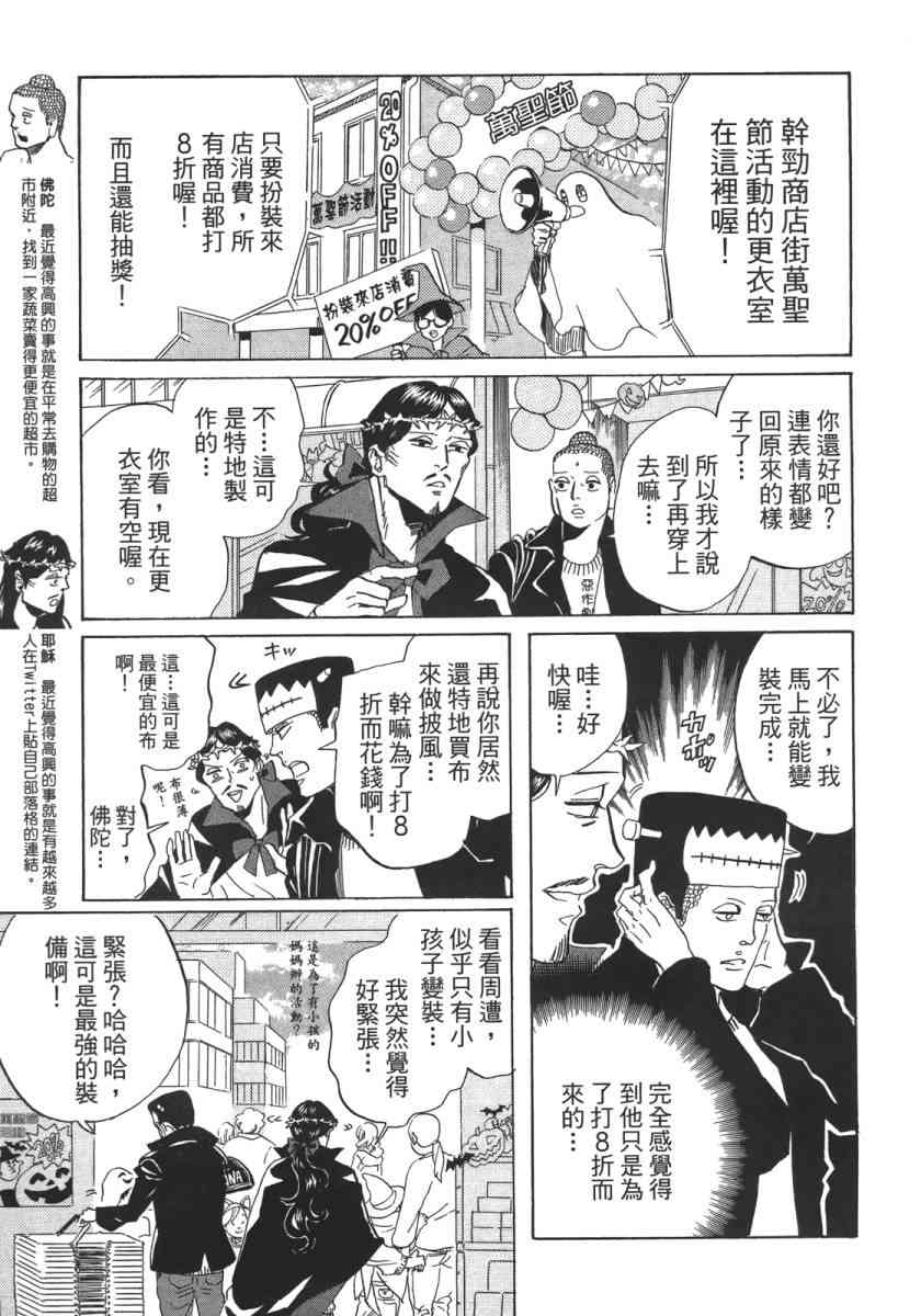 第 114 页