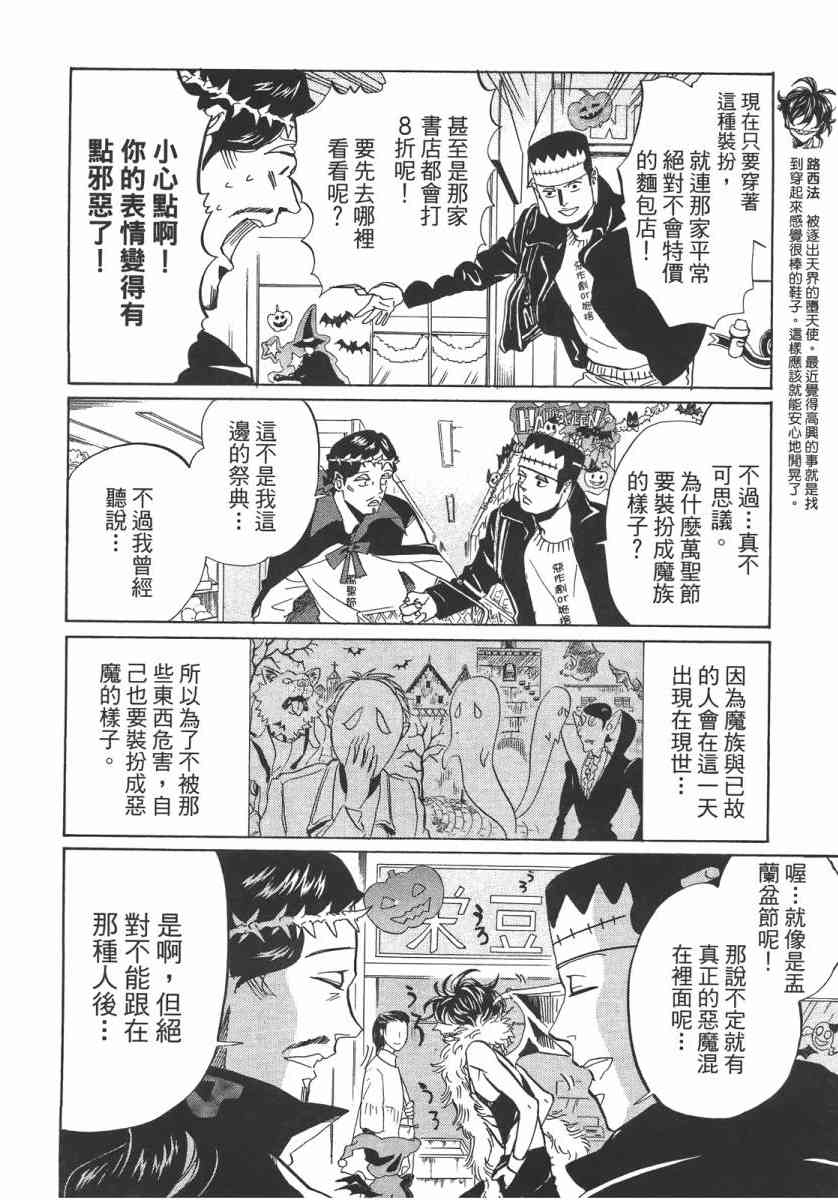 第 115 页