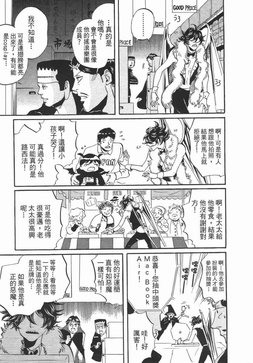 第 116 页