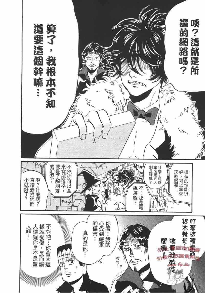 第 117 页