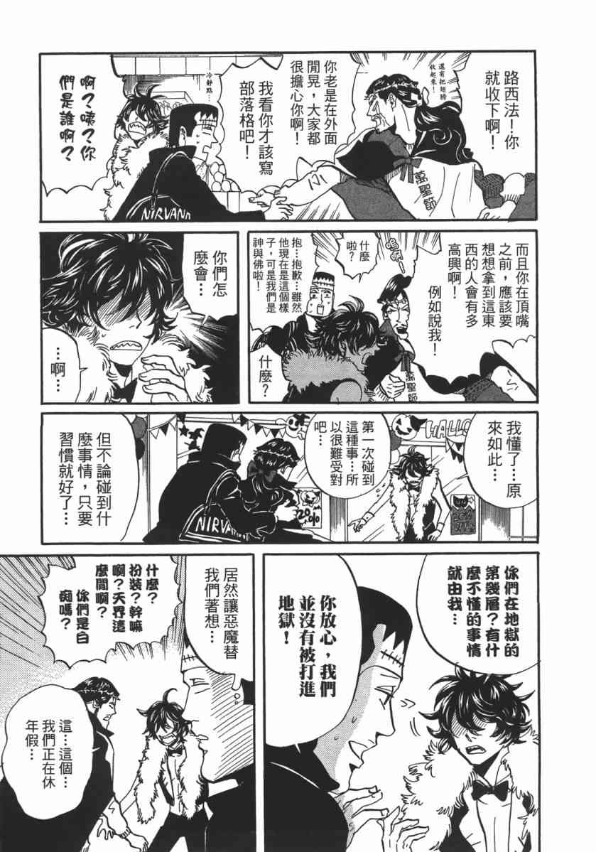 第 118 页