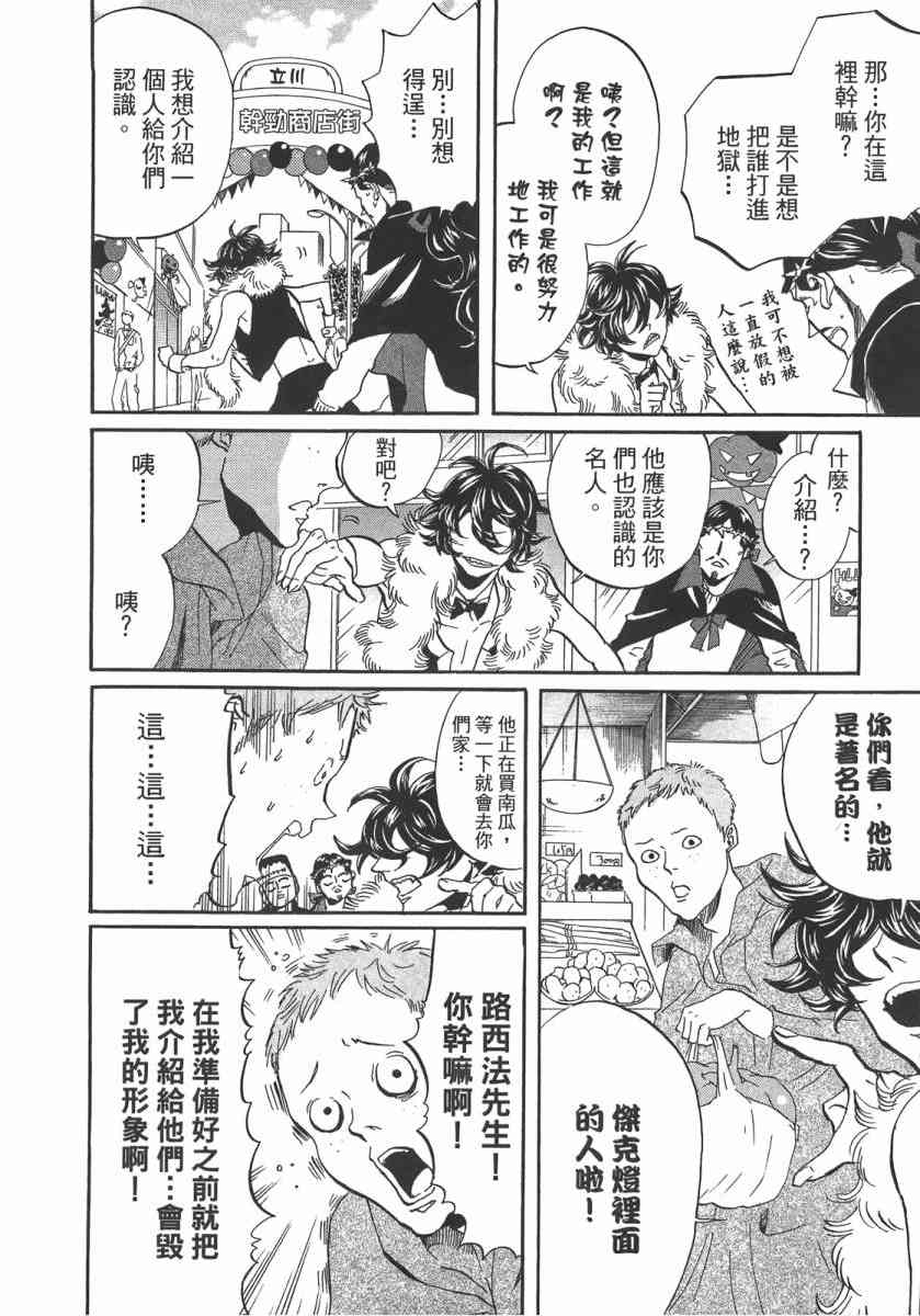 第 119 页