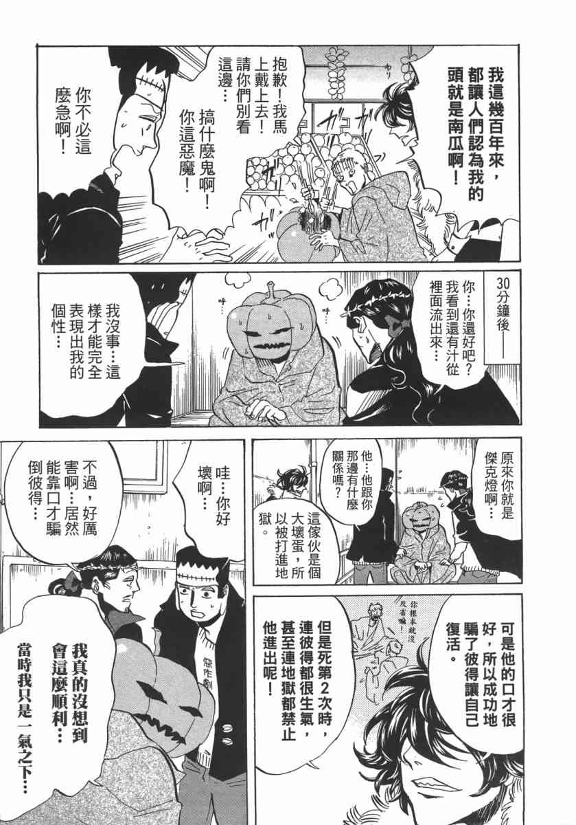 第 120 页