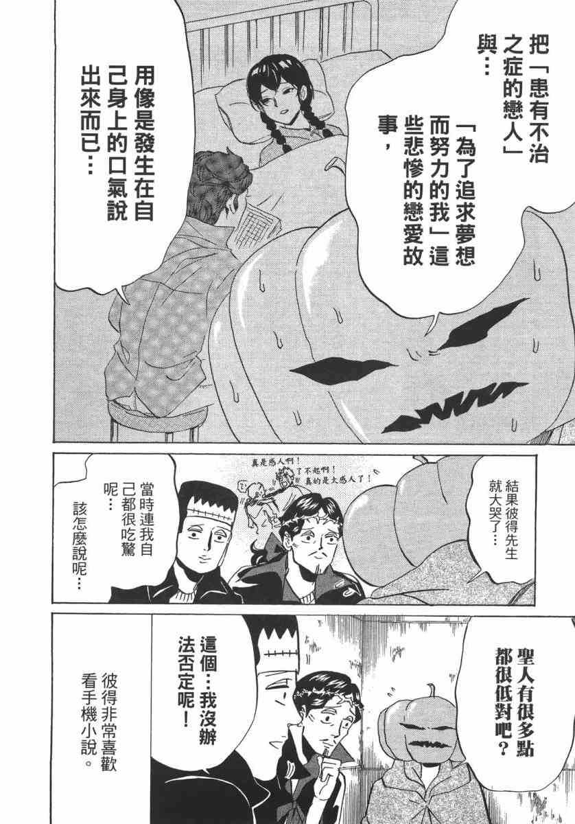 第 121 页