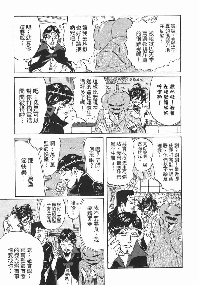 第 122 页