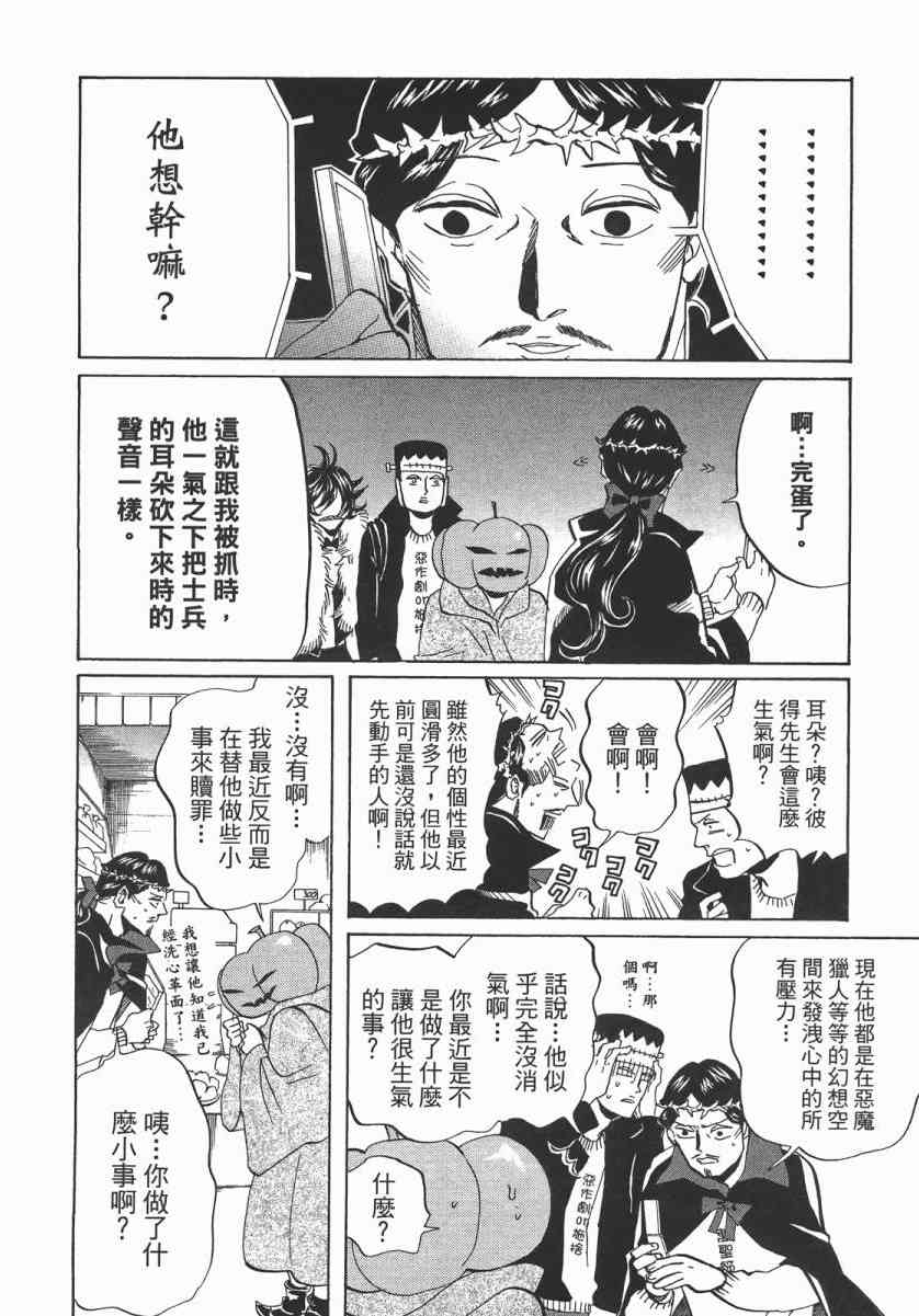第 123 页