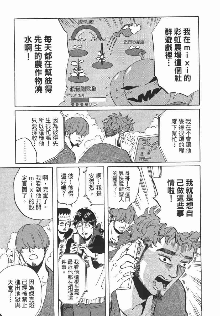 第 124 页