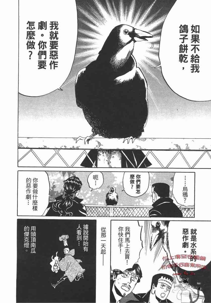 第 127 页