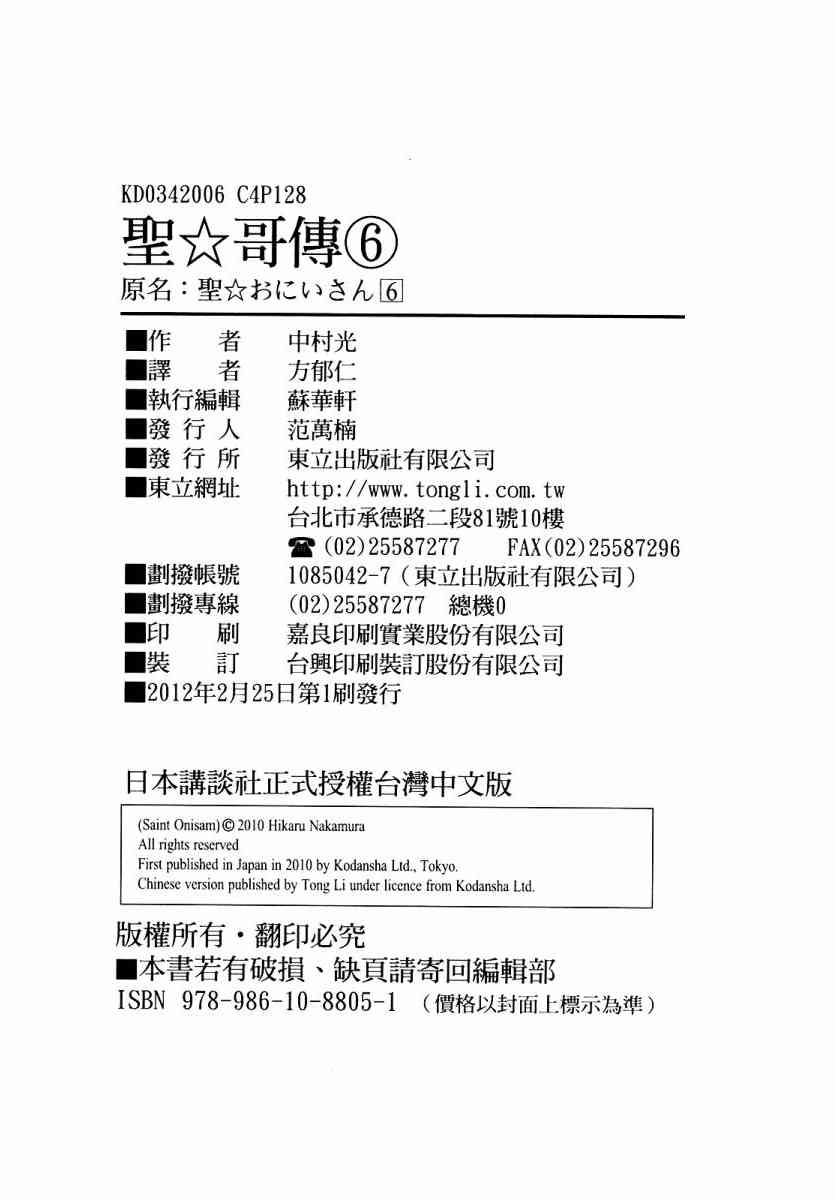 第 129 页
