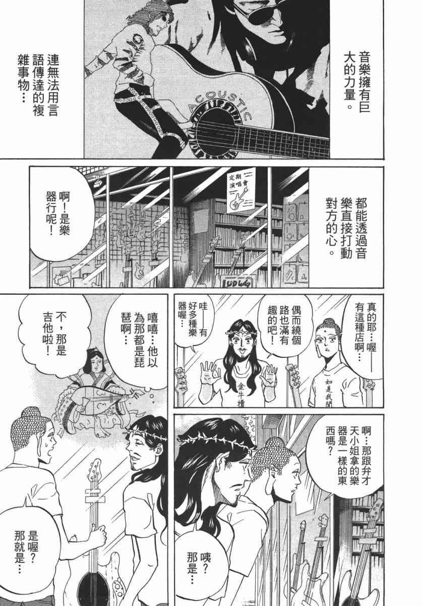 第 22 页