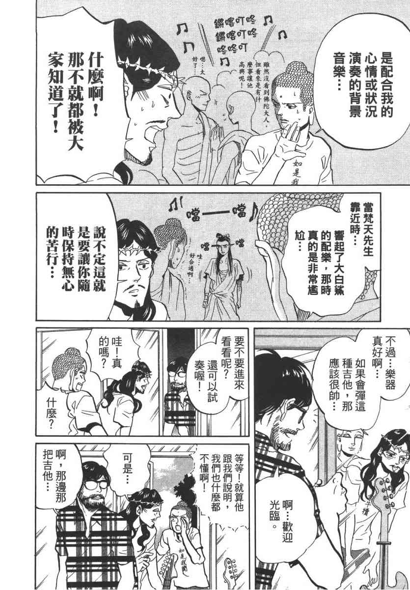 第 25 页