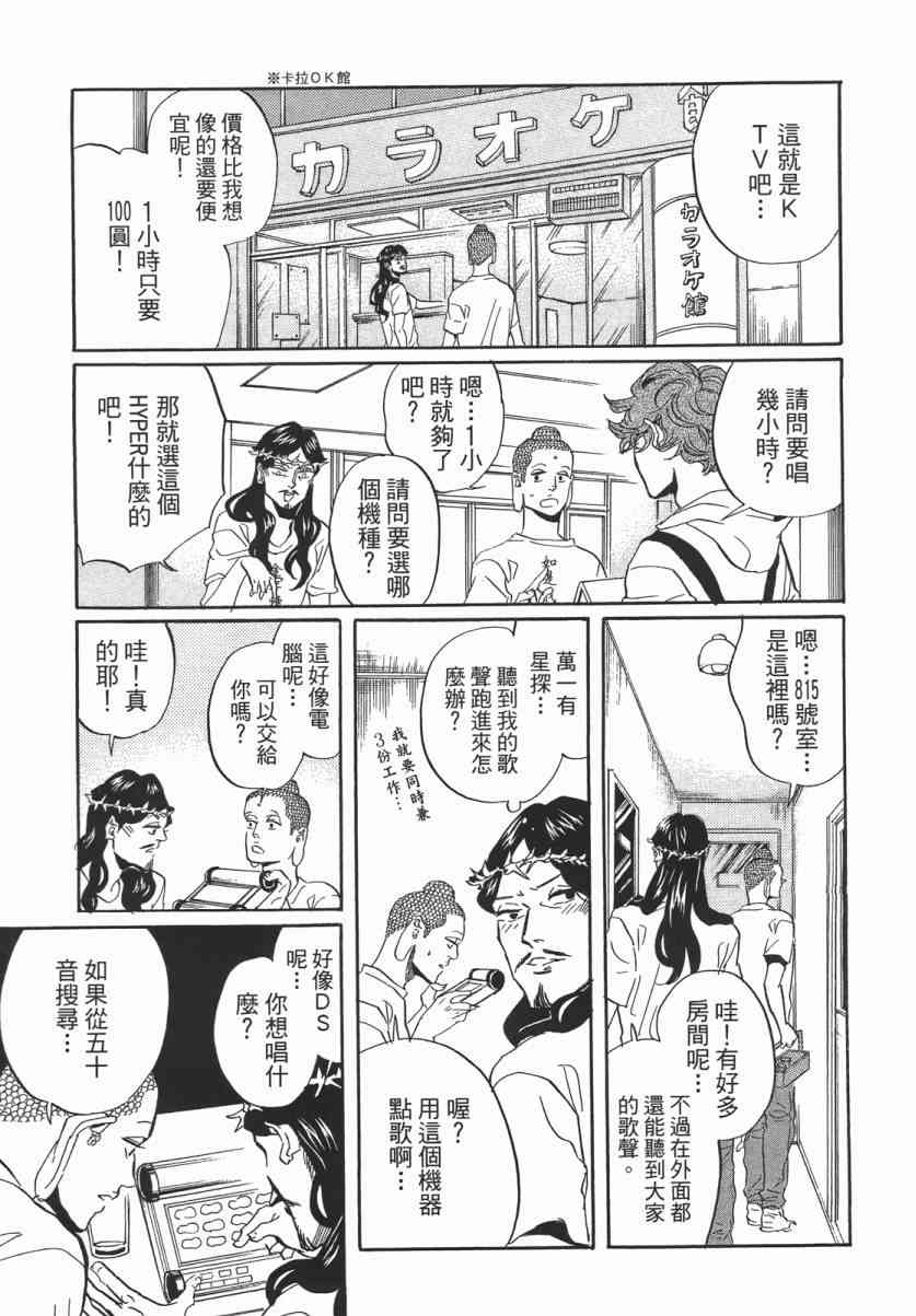 第 32 页