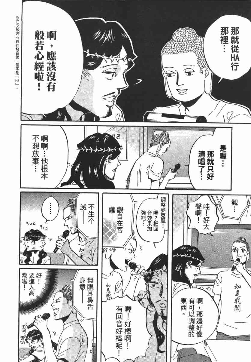 第 33 页