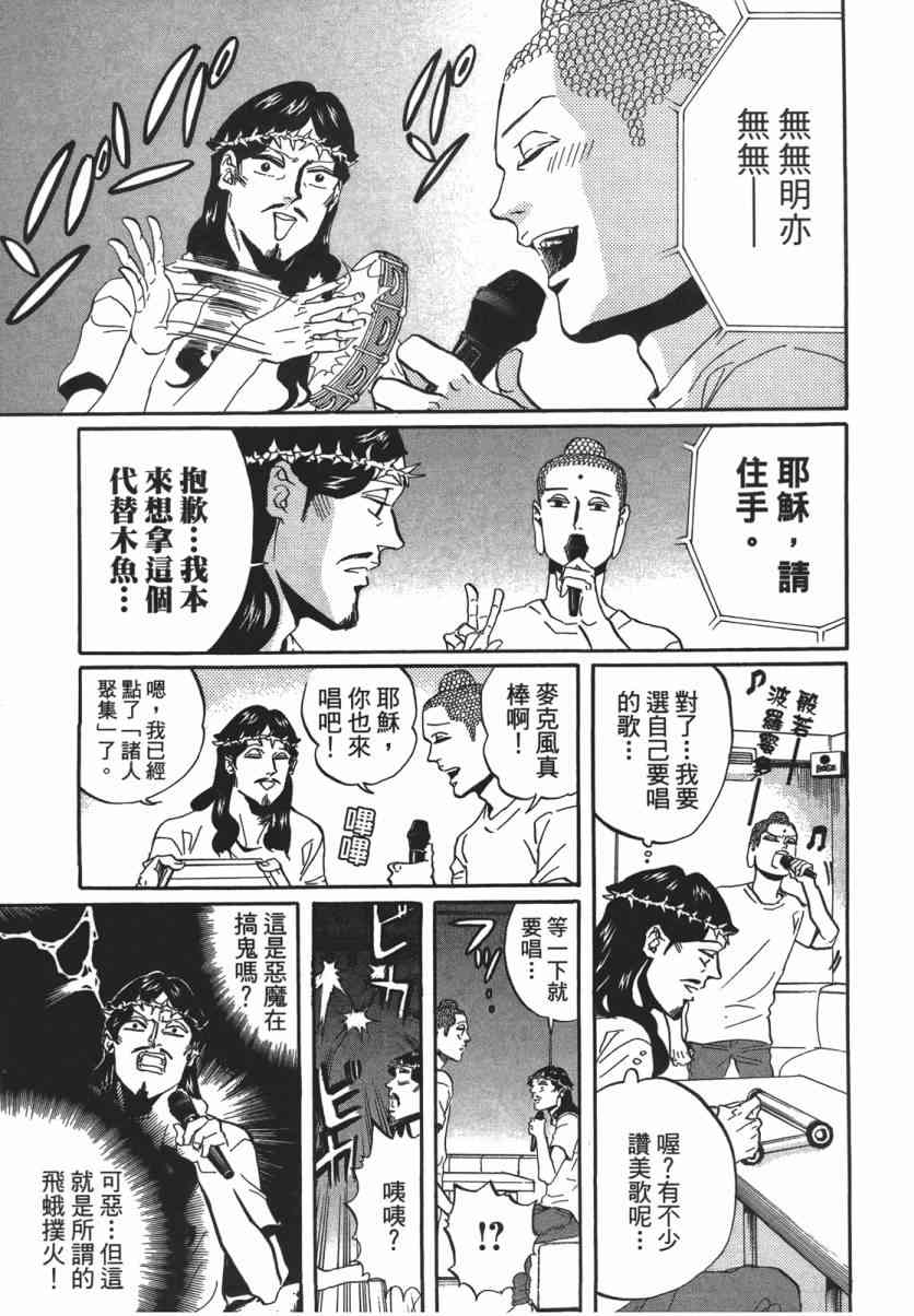 第 34 页