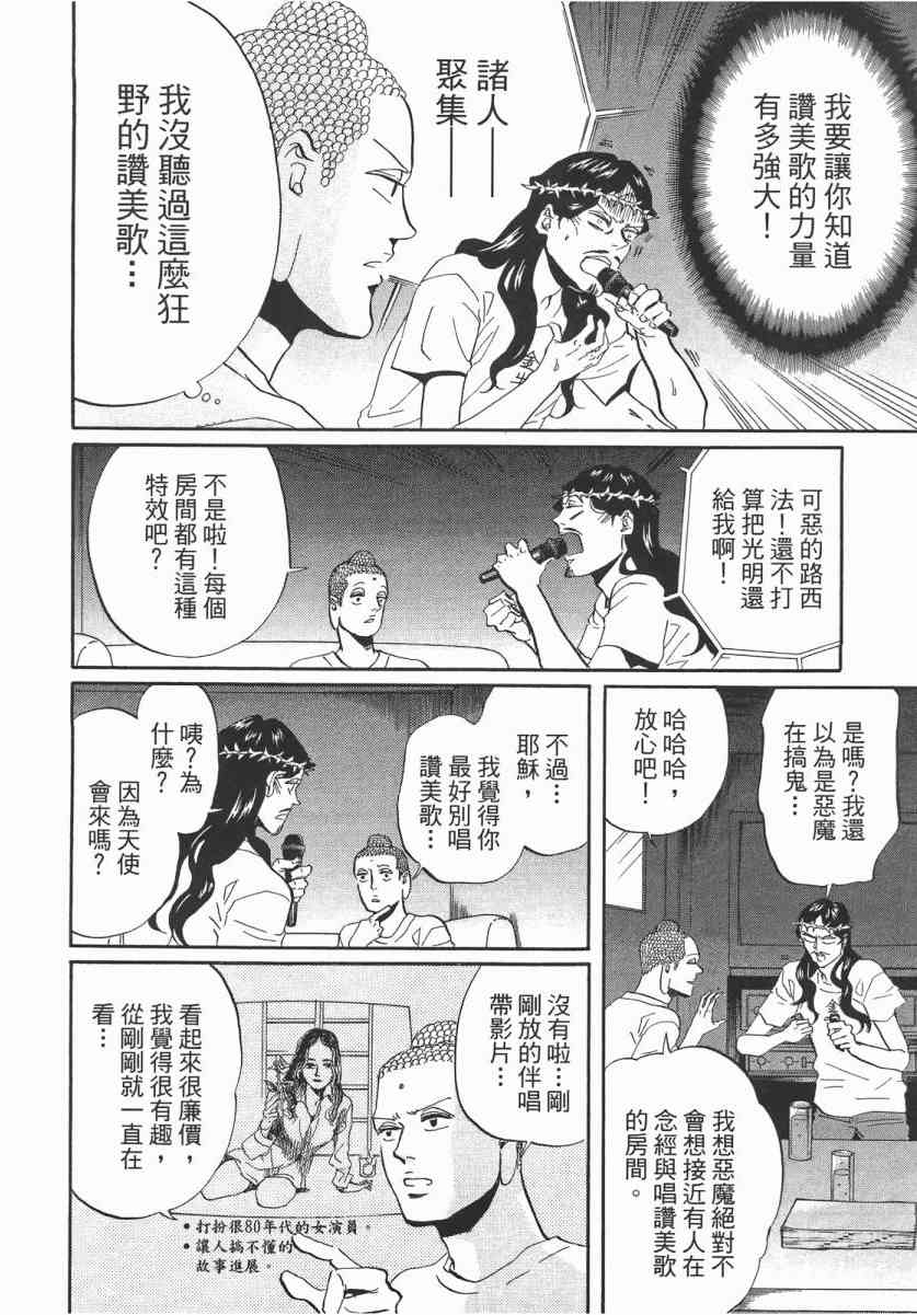 第 35 页