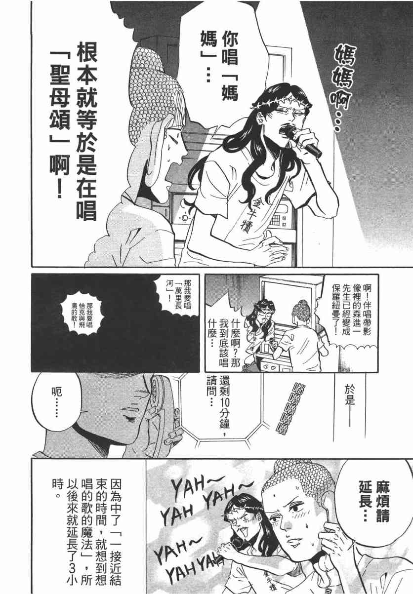 第 37 页