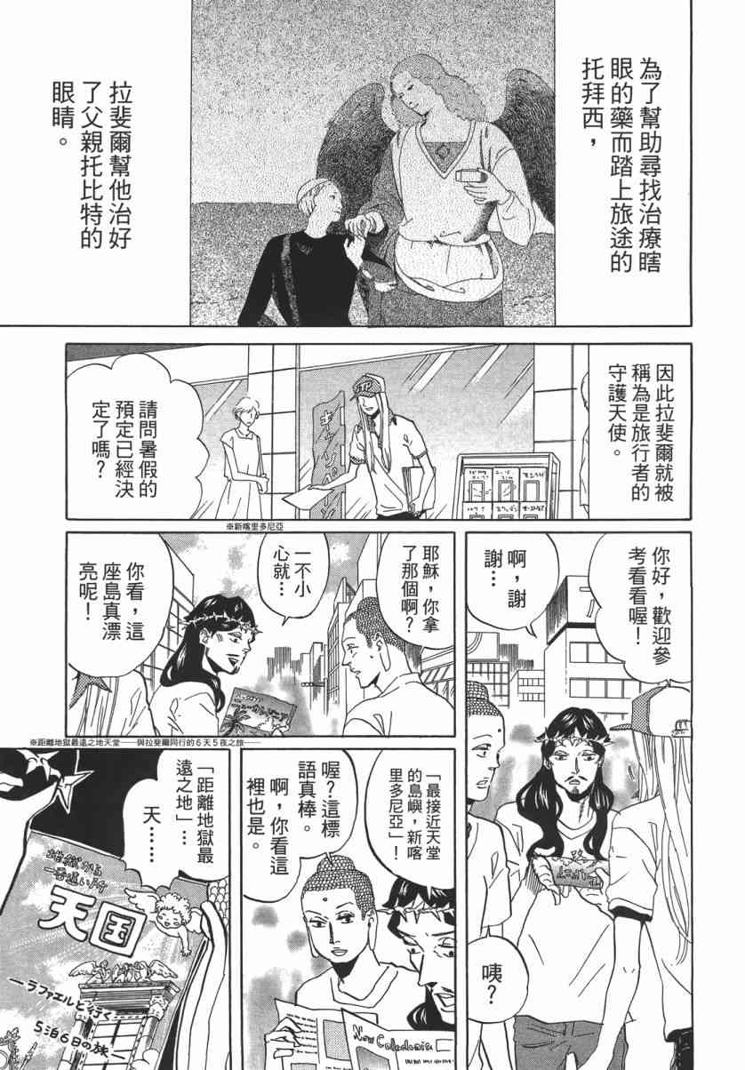 第 40 页