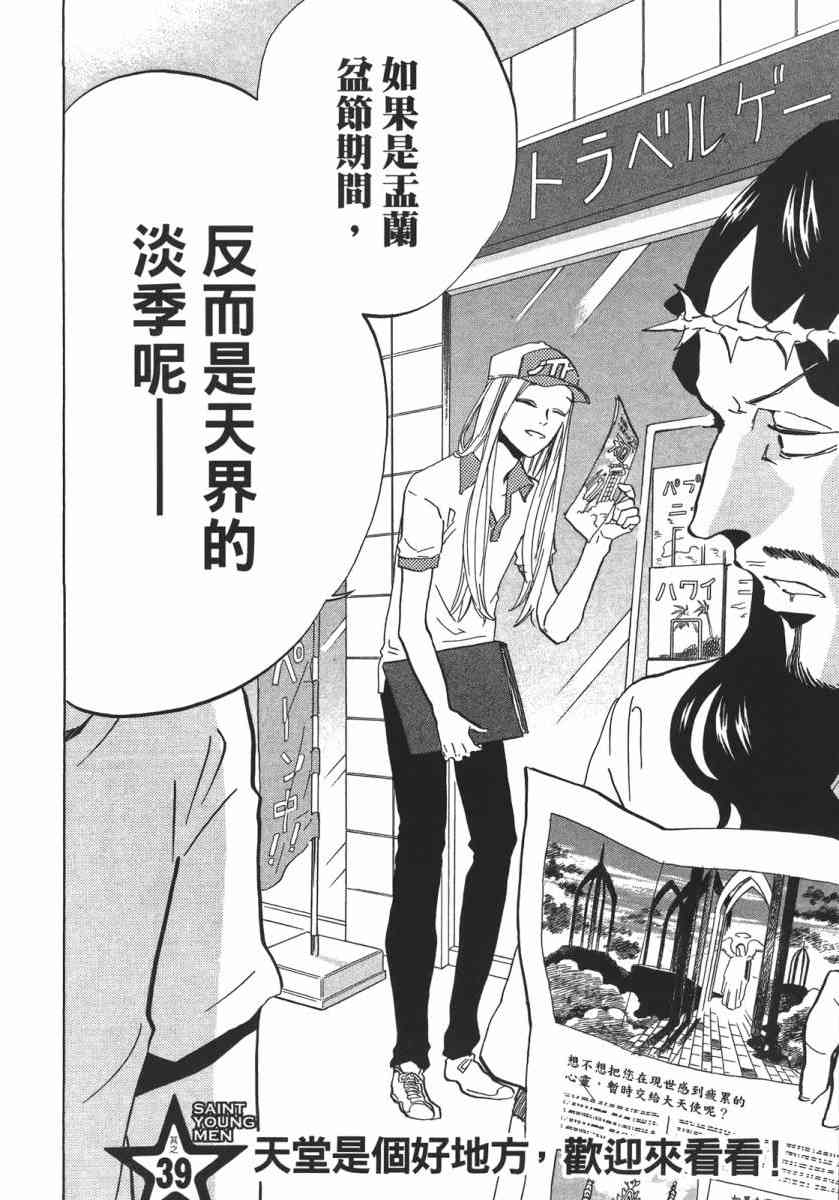 第 41 页