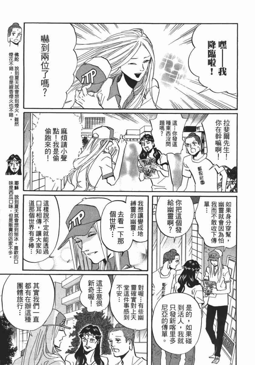 第 42 页