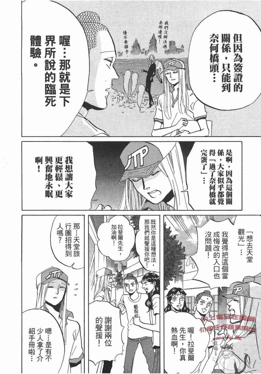 第 43 页